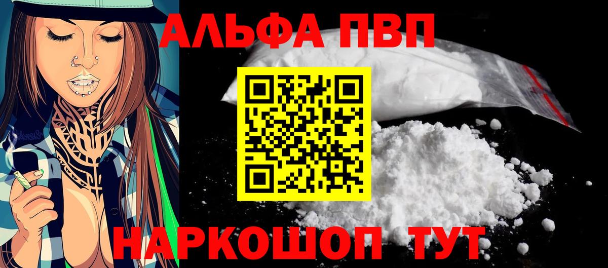 А ПВП мука Майский