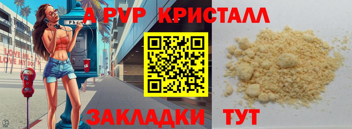ГАШ  ГАШИШ  Майский  Марихуана  Меф кристаллы  Вход с VPN  ЭКСТАЗИ 