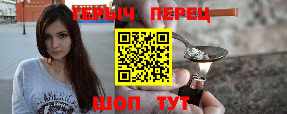 Меф мяу мяу Майский