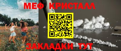 первитин Донецк