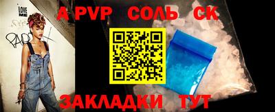 первитин Донецк