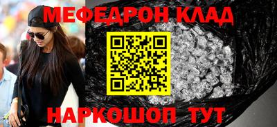 первитин Донецк