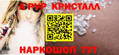 PSILOCYBIN Донской
