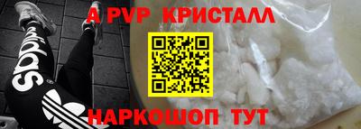 первитин Донецк