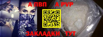 первитин Донецк