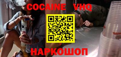 первитин Донецк