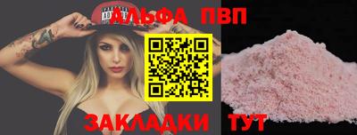 первитин Донецк