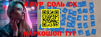 PSILOCYBIN Донской