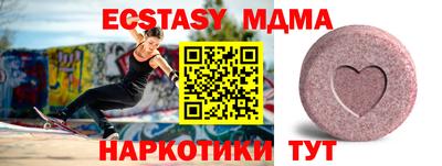 PSILOCYBIN Донской