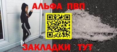 первитин Донецк