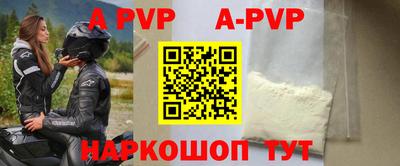 первитин Донецк