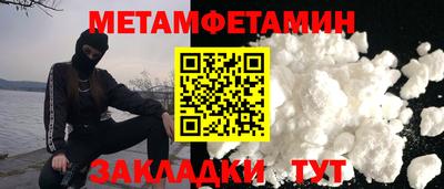 гидра Дубна