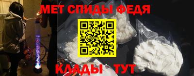 первитин Донецк