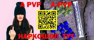 гидра Дубна