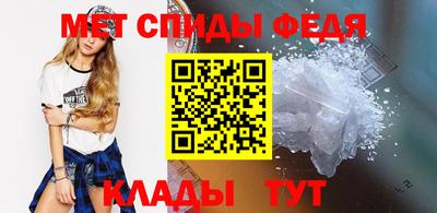 первитин Донецк