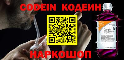 PSILOCYBIN Донской