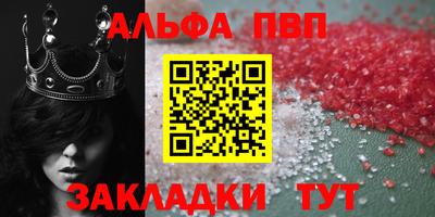 первитин Донецк
