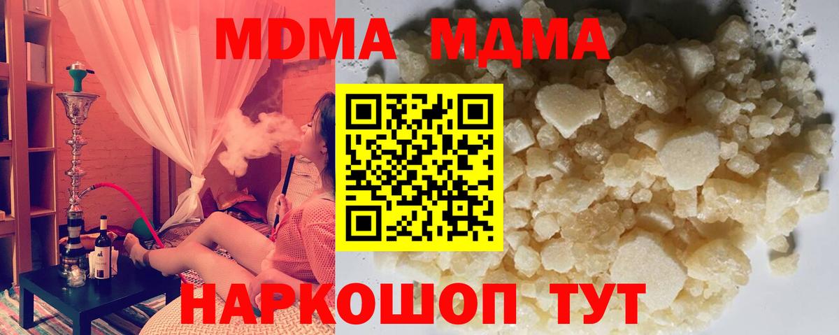 MDMA VHQ Майский