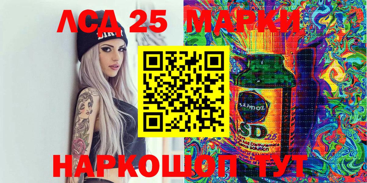 Наркотические марки 1,5мг Майский
